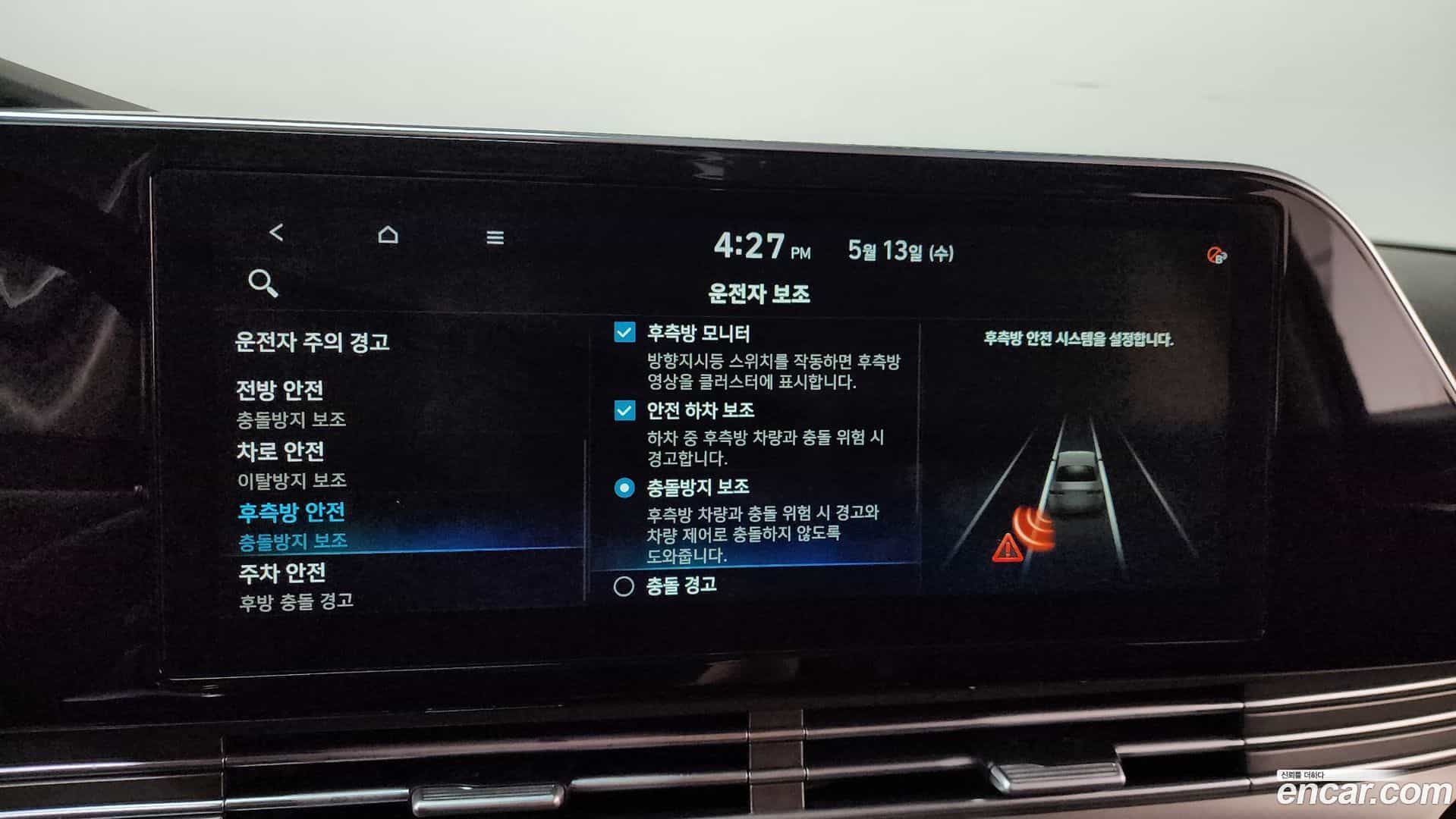 Grandeur Hyundai 2020.2-OPTION-043