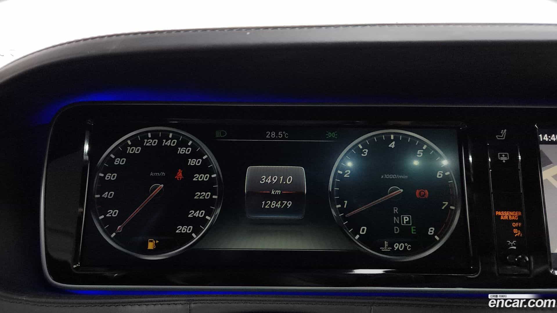 S-Class Mercedes-Benz 2015.10-INNER-008