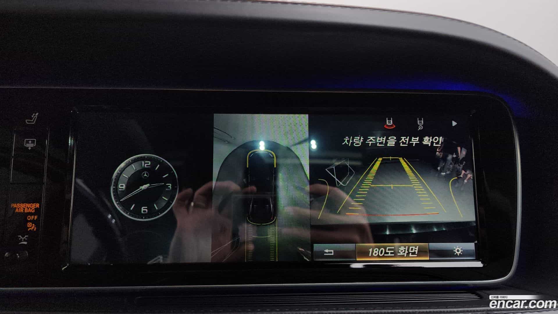S-Class Mercedes-Benz 2015.10-OPTION-018