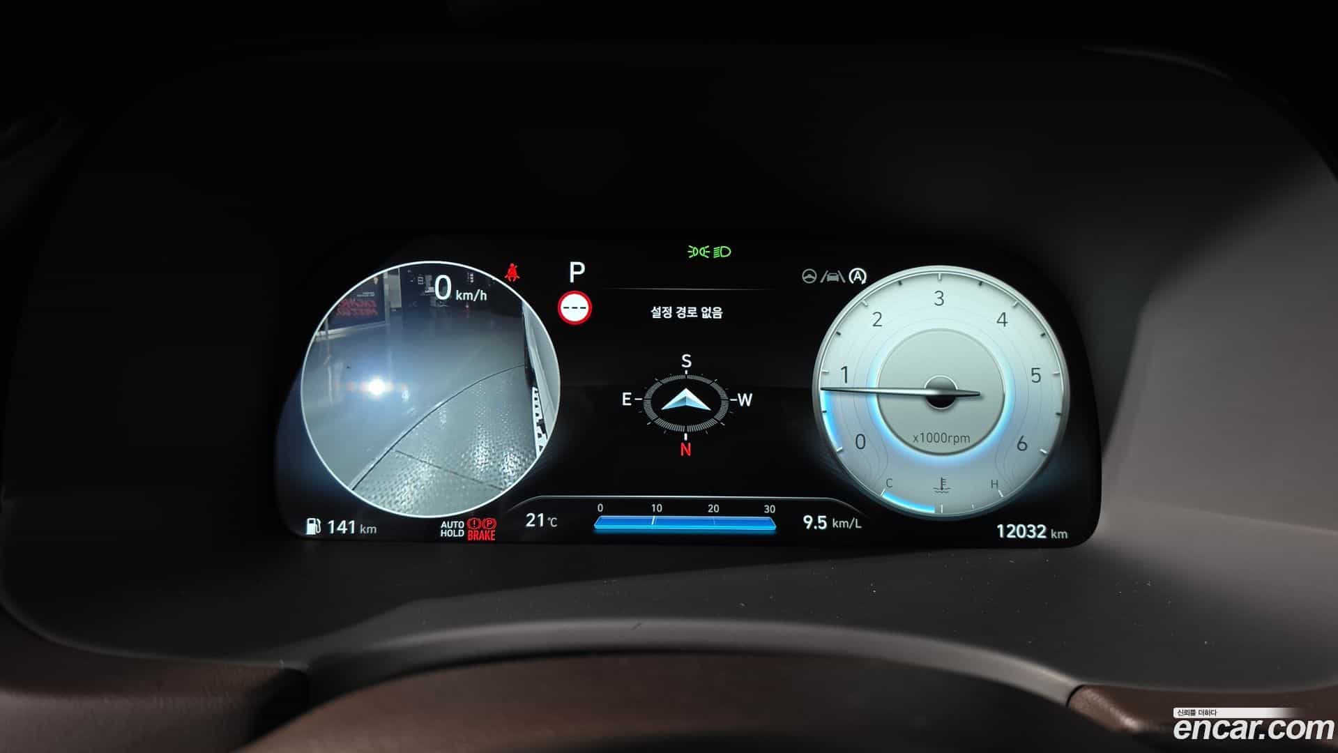 Palisade Hyundai 2023.5-INNER-008