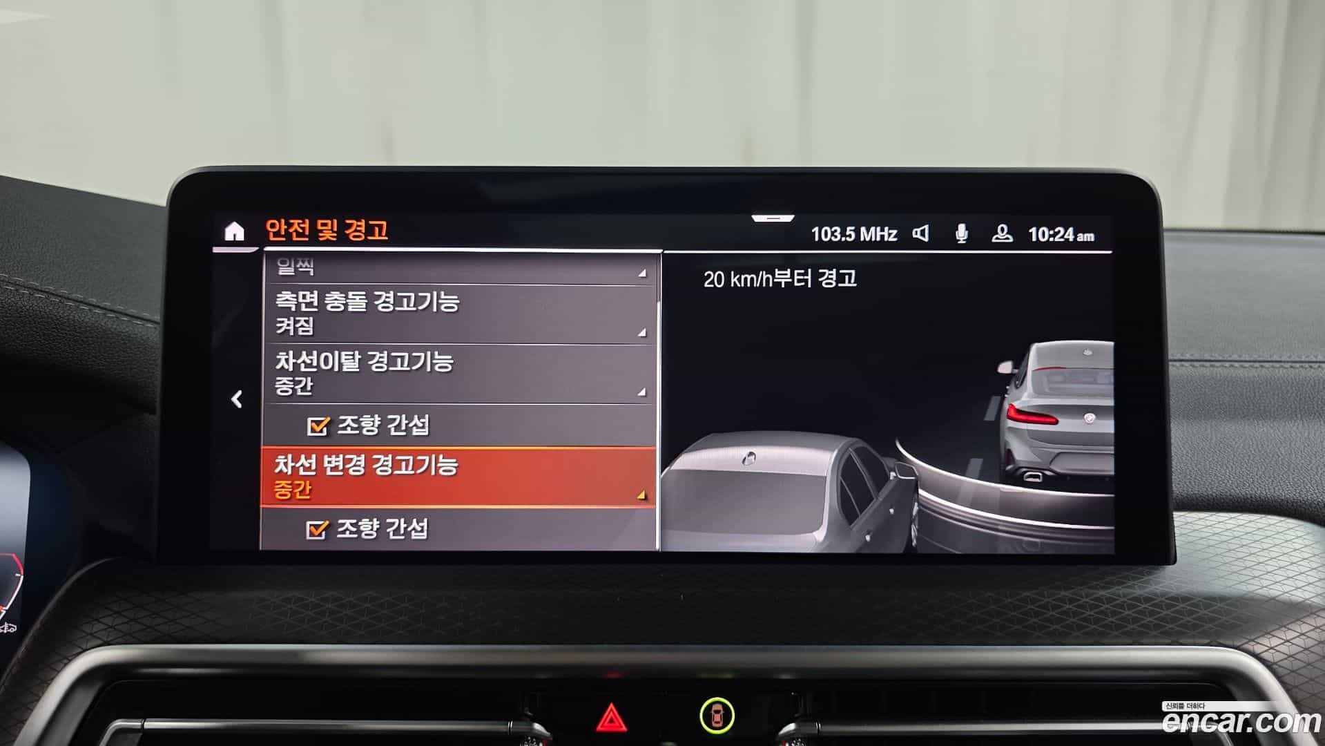 X4 BMW 2025.3-OPTION-019