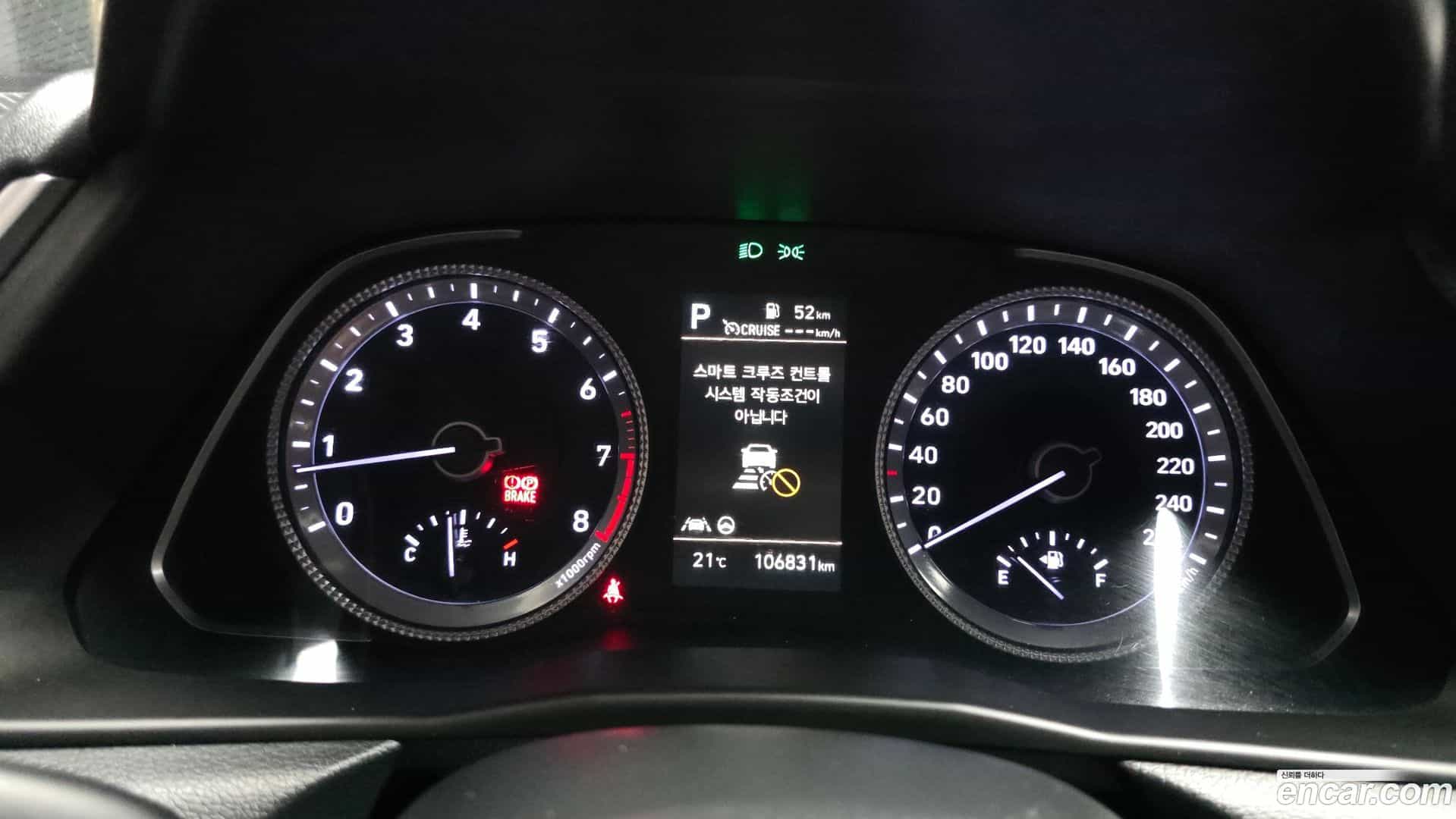 Sonata Hyundai 2022.6-INNER-008