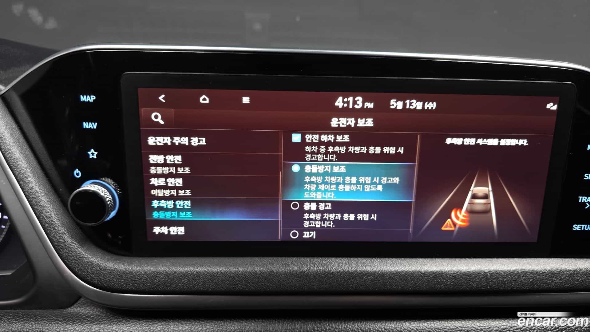Sonata Hyundai 2022.6-OPTION-020