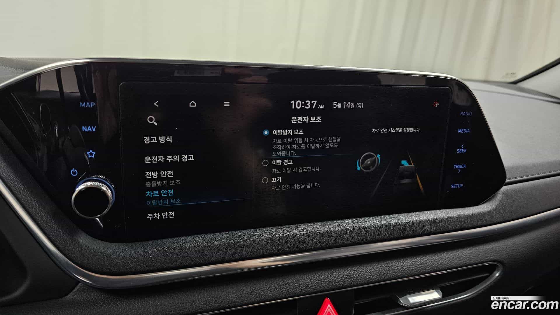 Sonata Hyundai 2019.4-OPTION-022