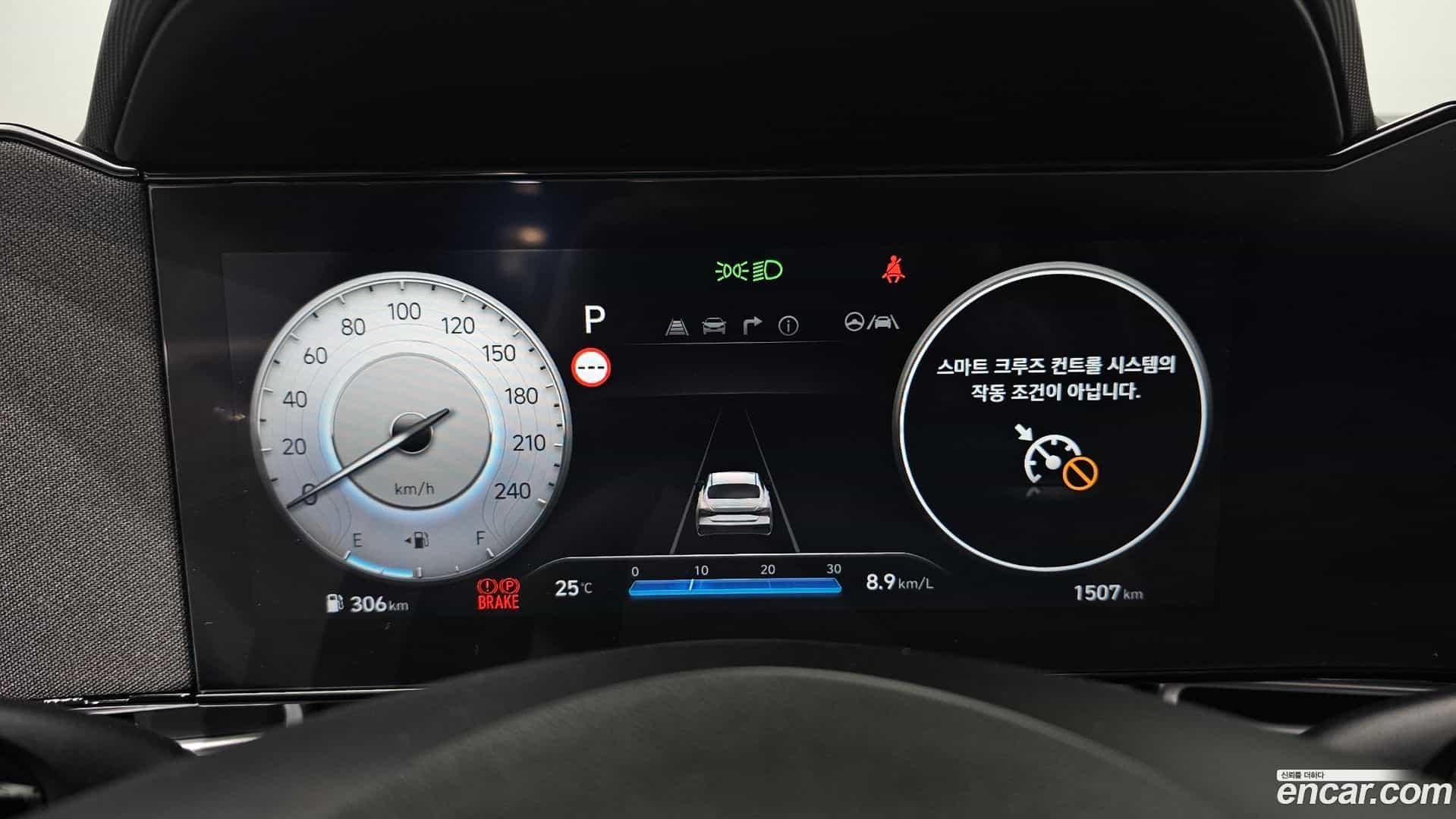 AVANTE Hyundai 2026.0-INNER-008