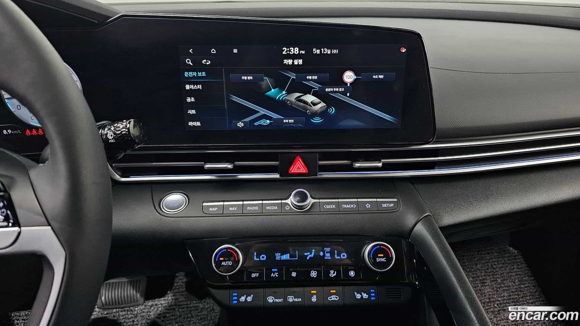 AVANTE Hyundai 2026.0-OPTION-016