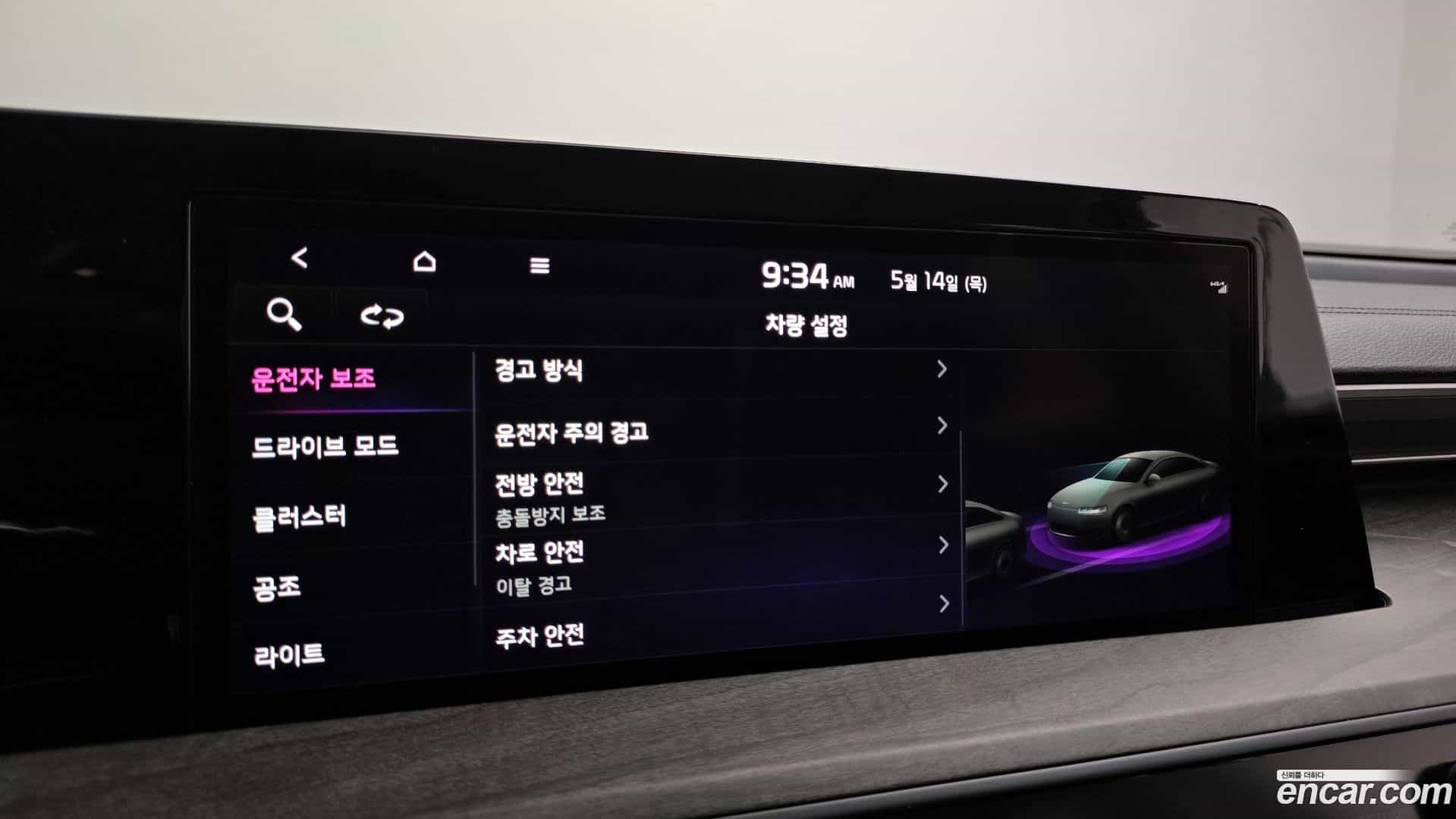 K8 Kia 2021.6-OPTION-020