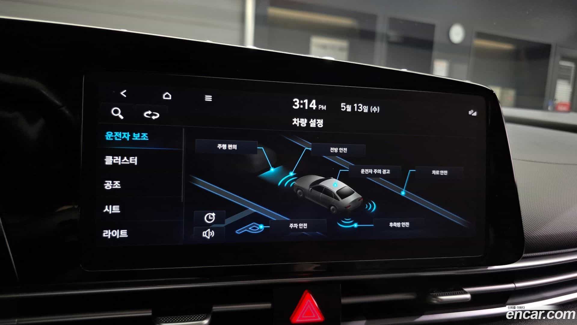 AVANTE Hyundai 2022.4-OPTION-022