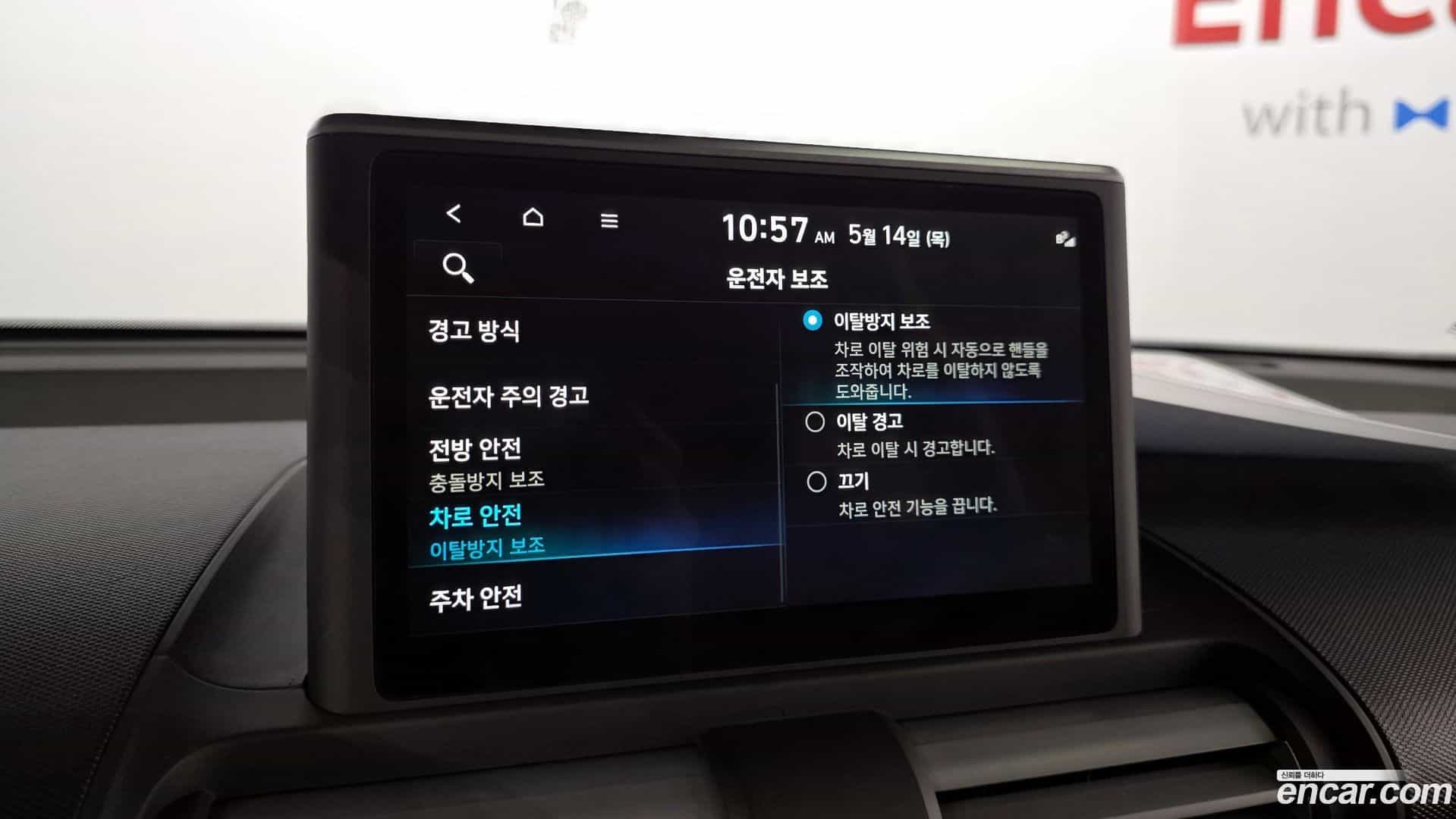 Casper Hyundai 2024.2-OPTION-021
