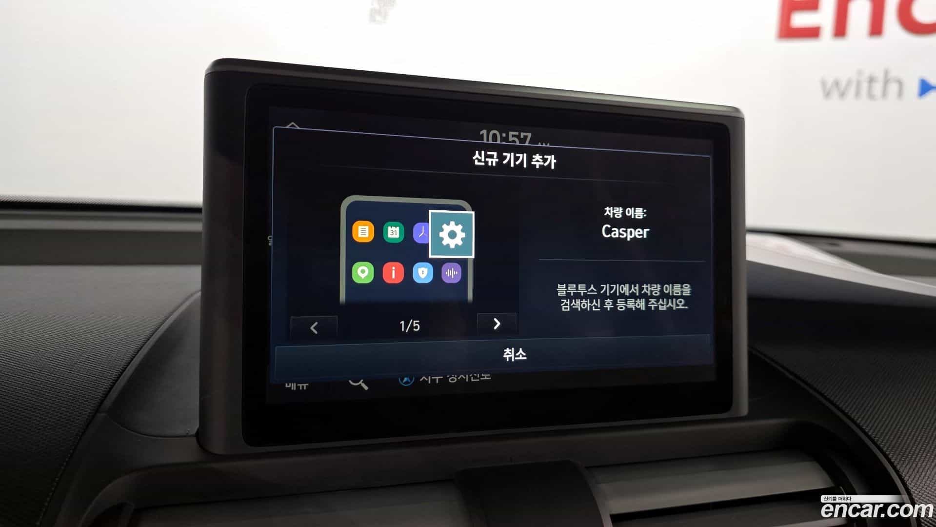 Casper Hyundai 2024.2-OPTION-022