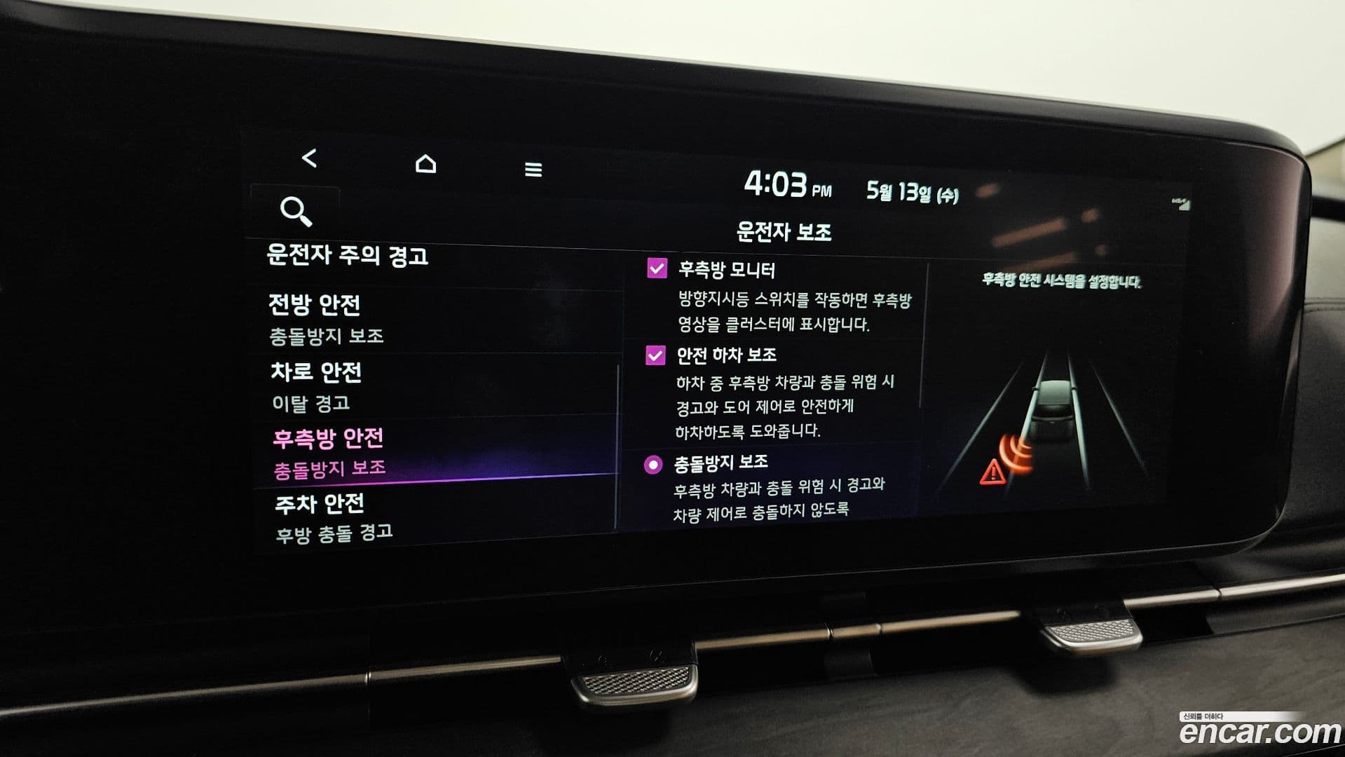 Main__Slider__Photo:Canival Kia 2022.11-14