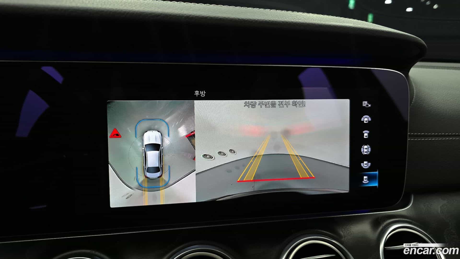 E-Class Mercedes-Benz 2021.0-OPTION-018