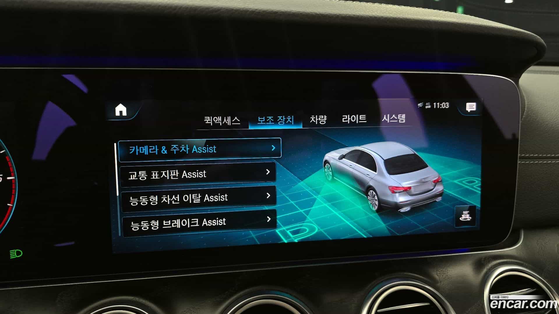 E-Class Mercedes-Benz 2021.0-OPTION-019