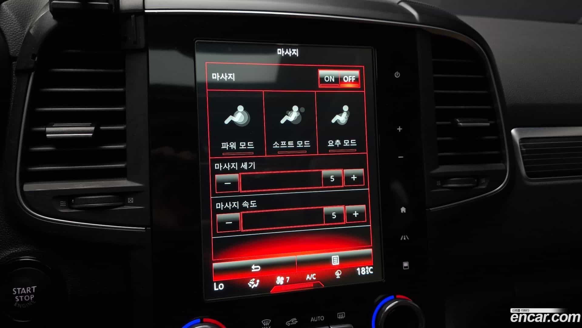 QM6 Renault Korea 2021.11-OPTION-021