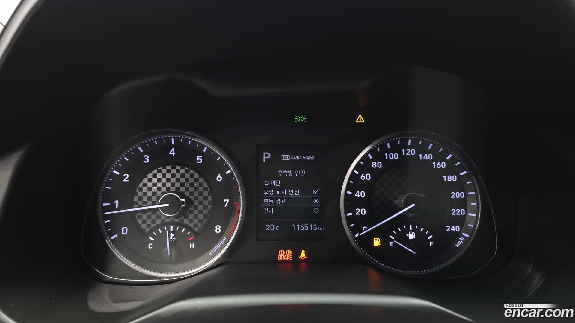 AVANTE Hyundai 2019.0-INNER-008