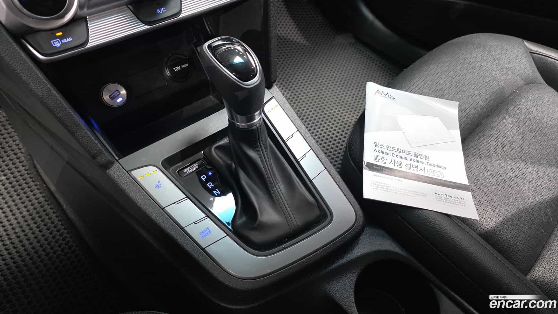 AVANTE Hyundai 2019.0-INNER-009