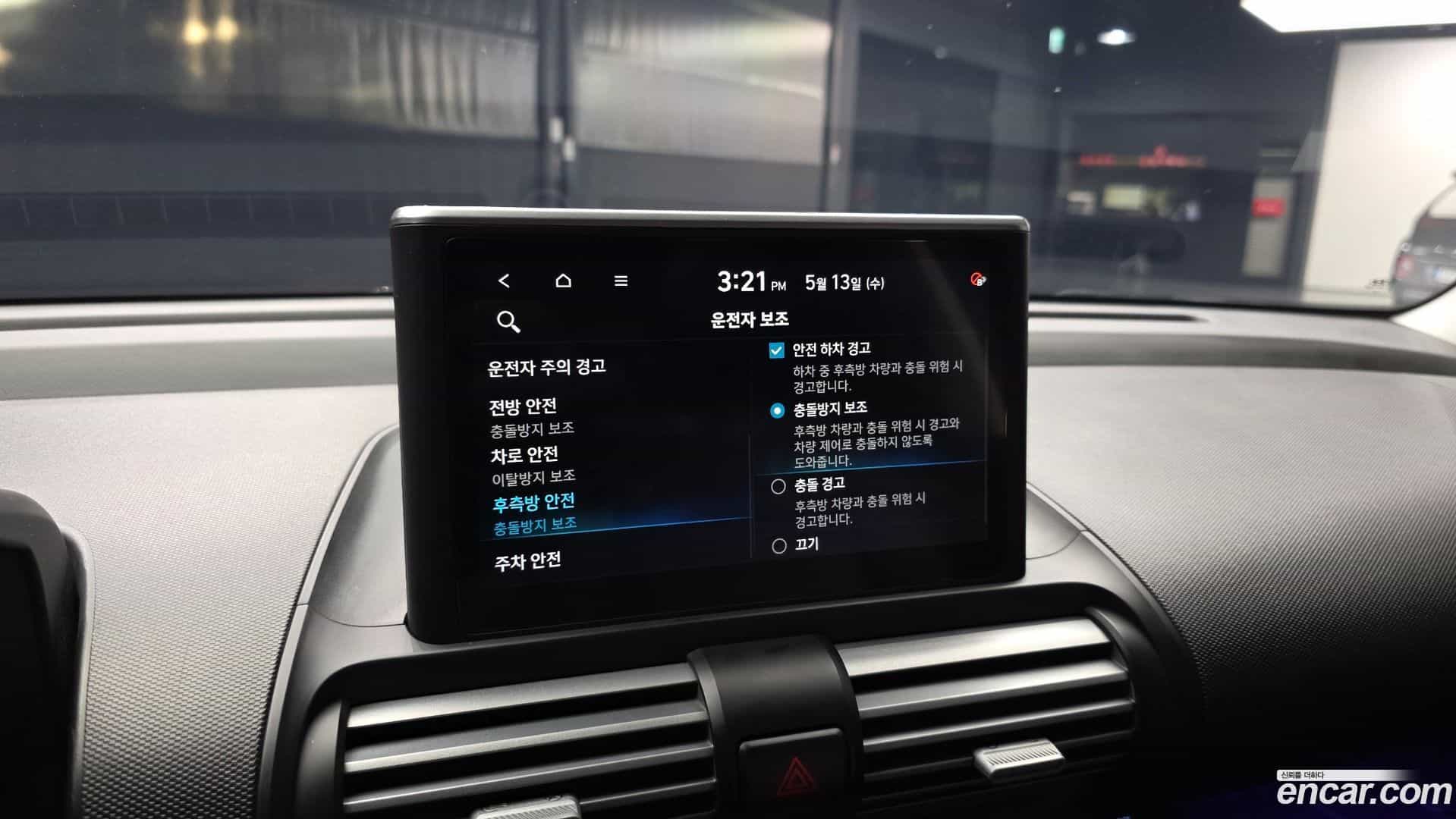 Casper Hyundai 2021.8-OPTION-020
