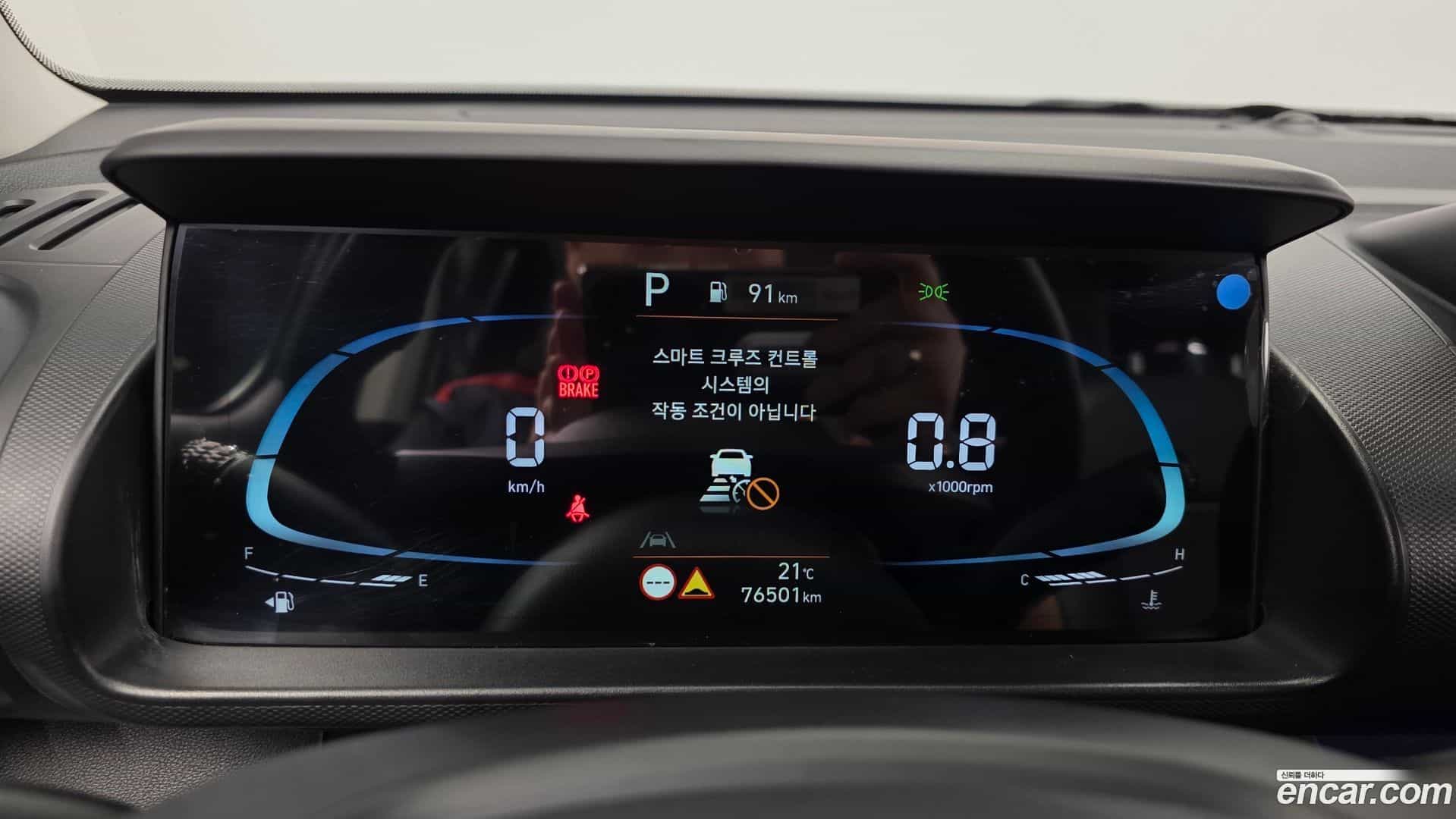 Casper Hyundai 2021.10-INNER-008