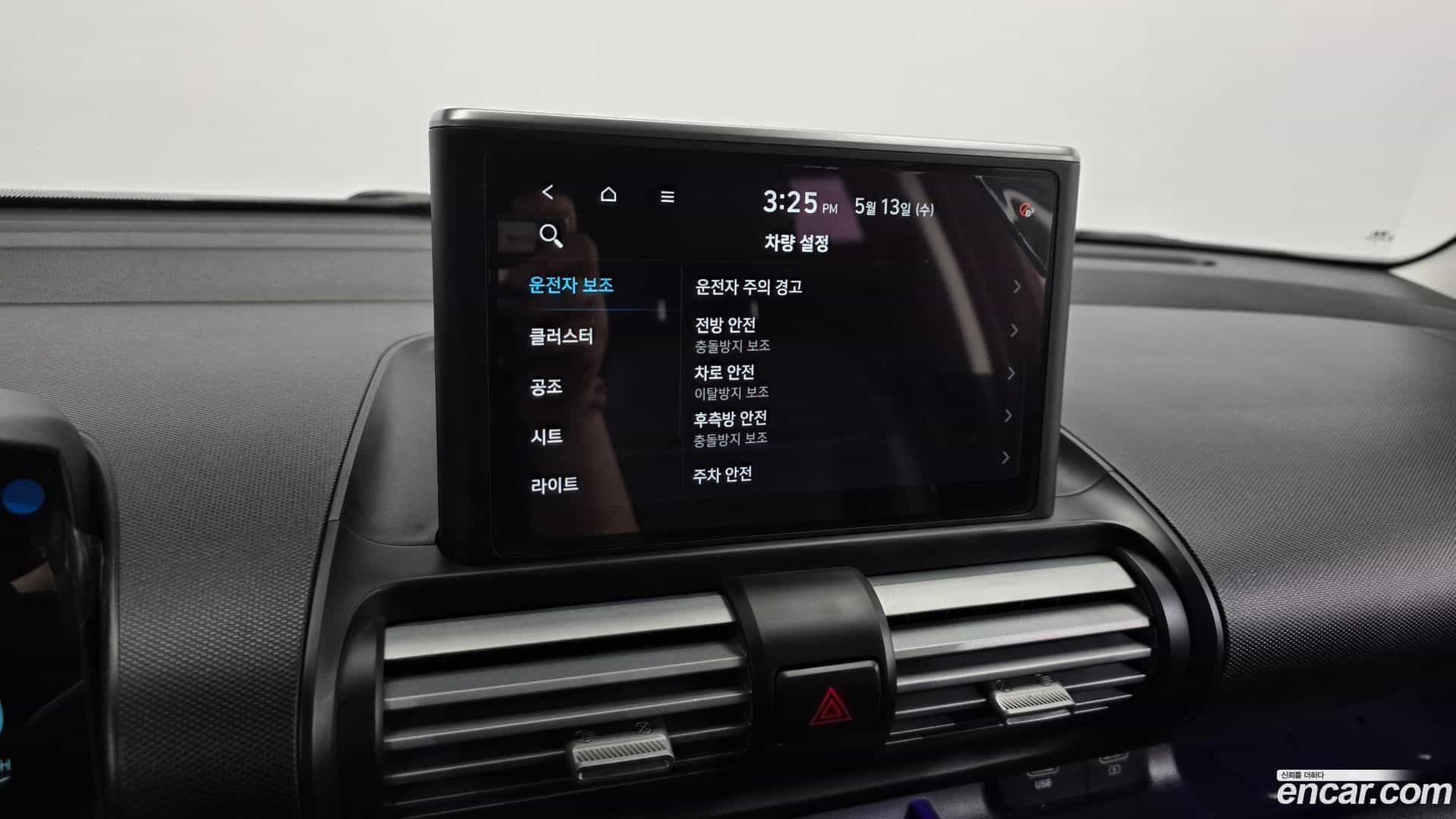 Casper Hyundai 2021.10-OPTION-020