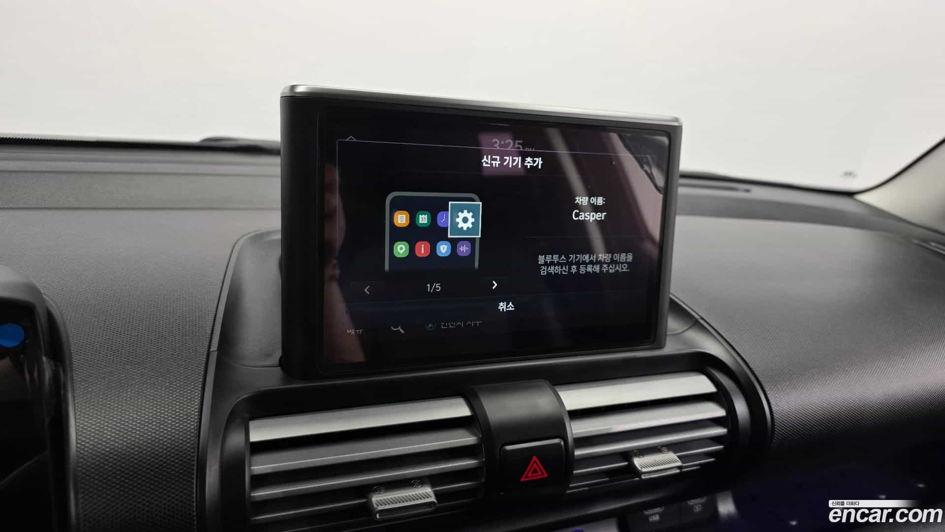 Casper Hyundai 2021.10-OPTION-040