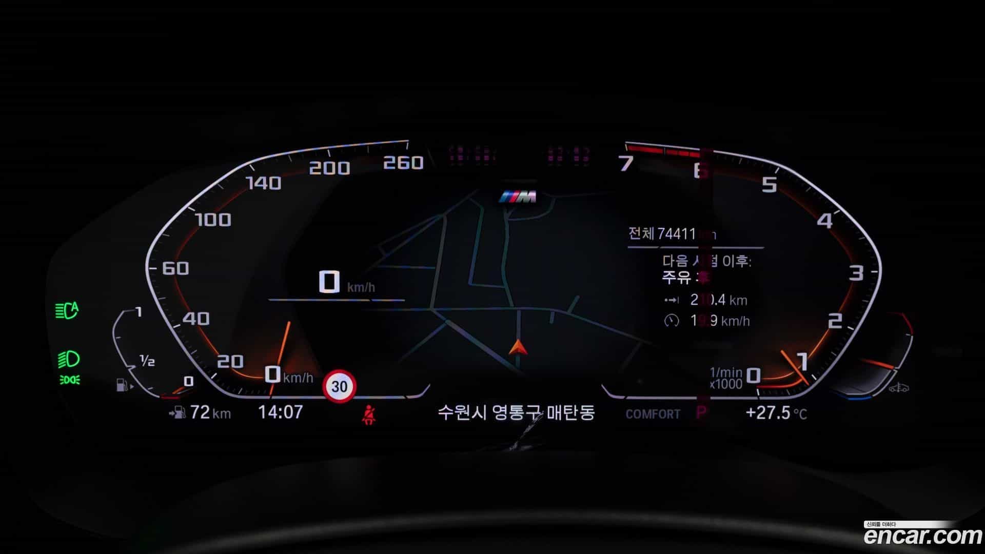 5-Series BMW 2022.2-INNER-008