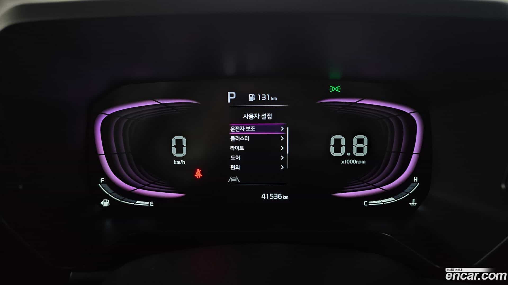 RAY Kia 2023.4-INNER-008