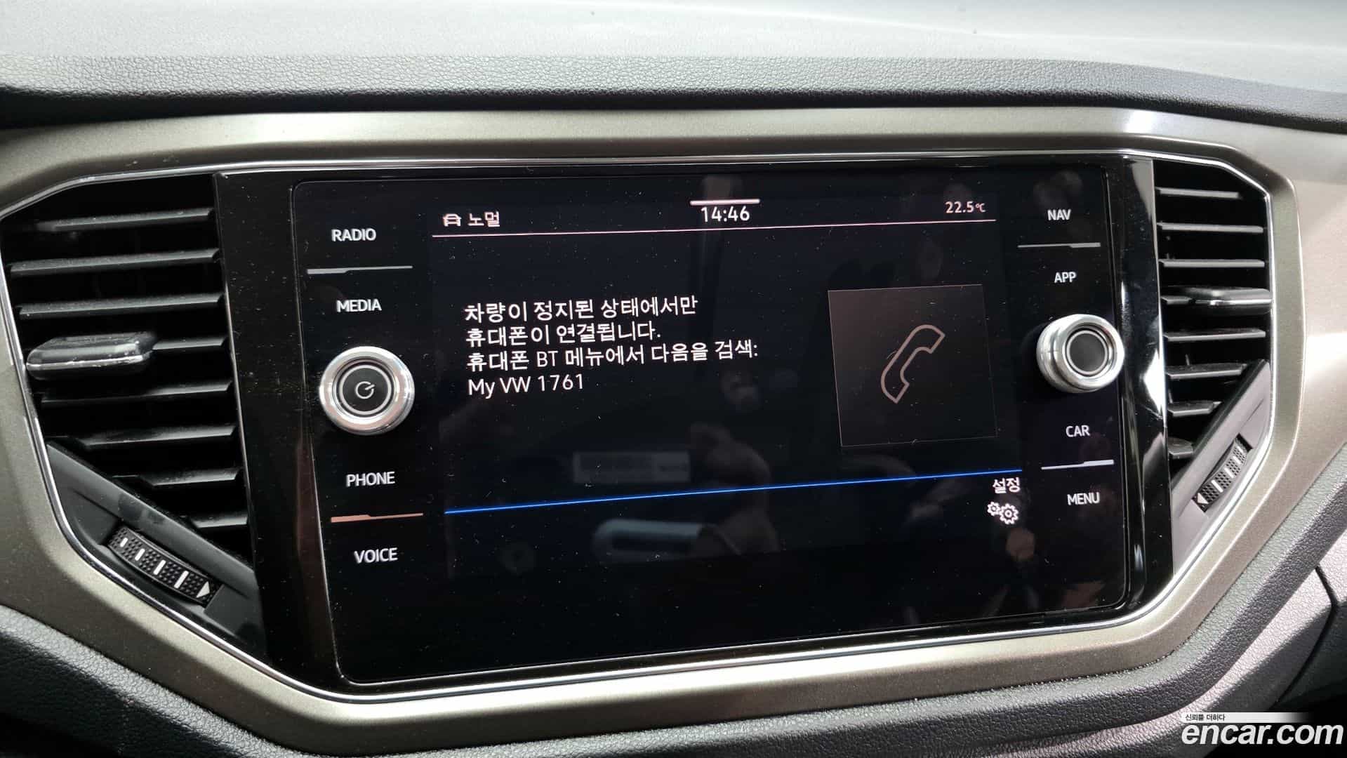T-Roc Volkswagen 2021.5-OPTION-043