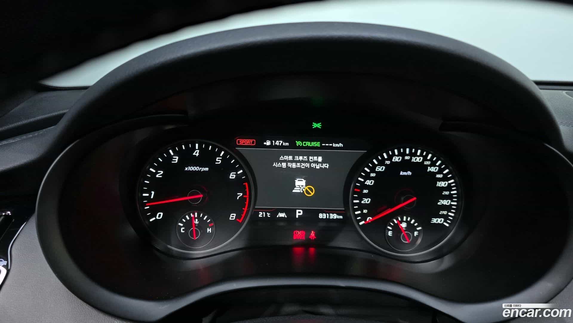 Stinger Kia 2017.8-INNER-008
