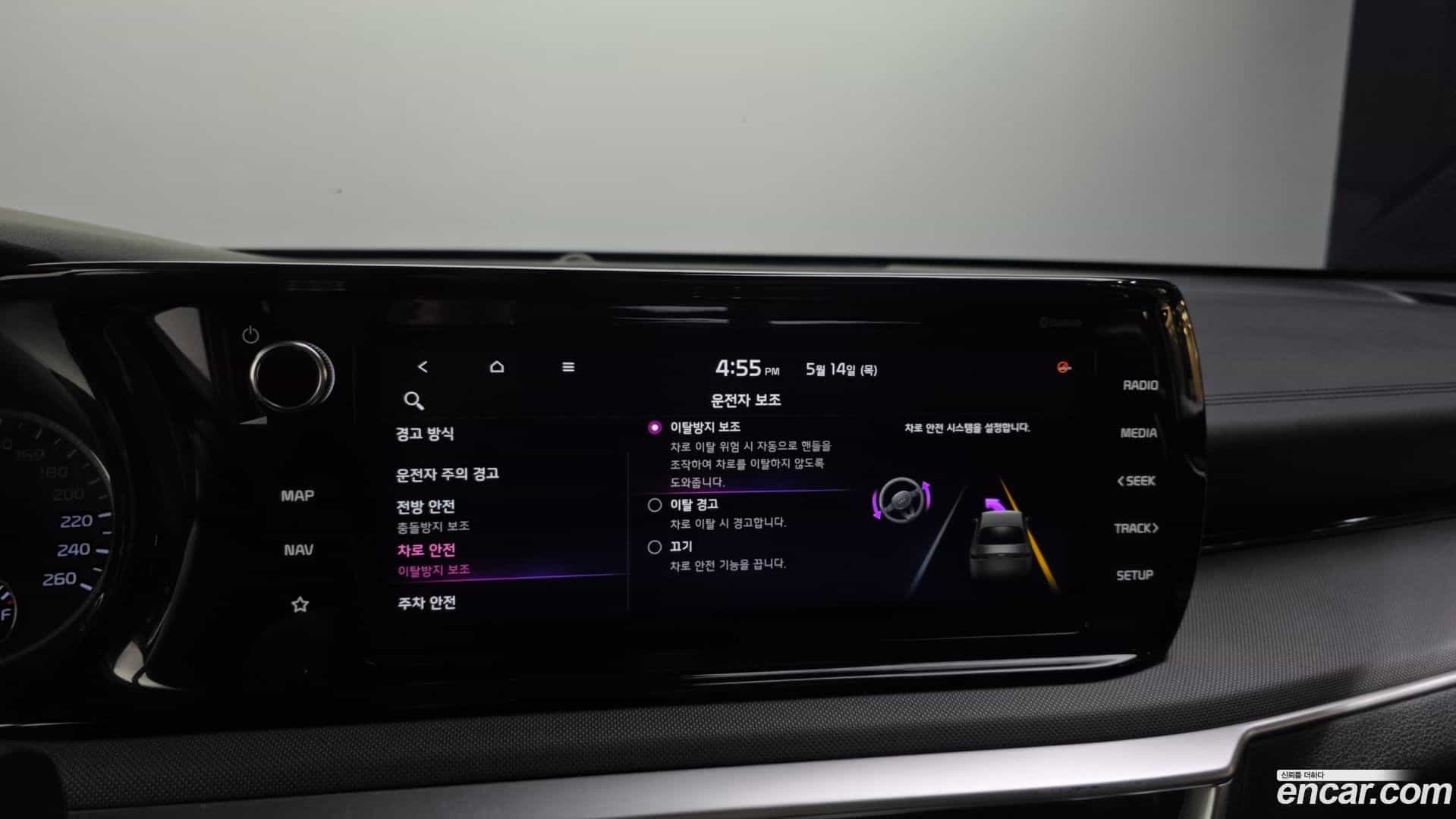 K5 Kia 2021.3-OPTION-020