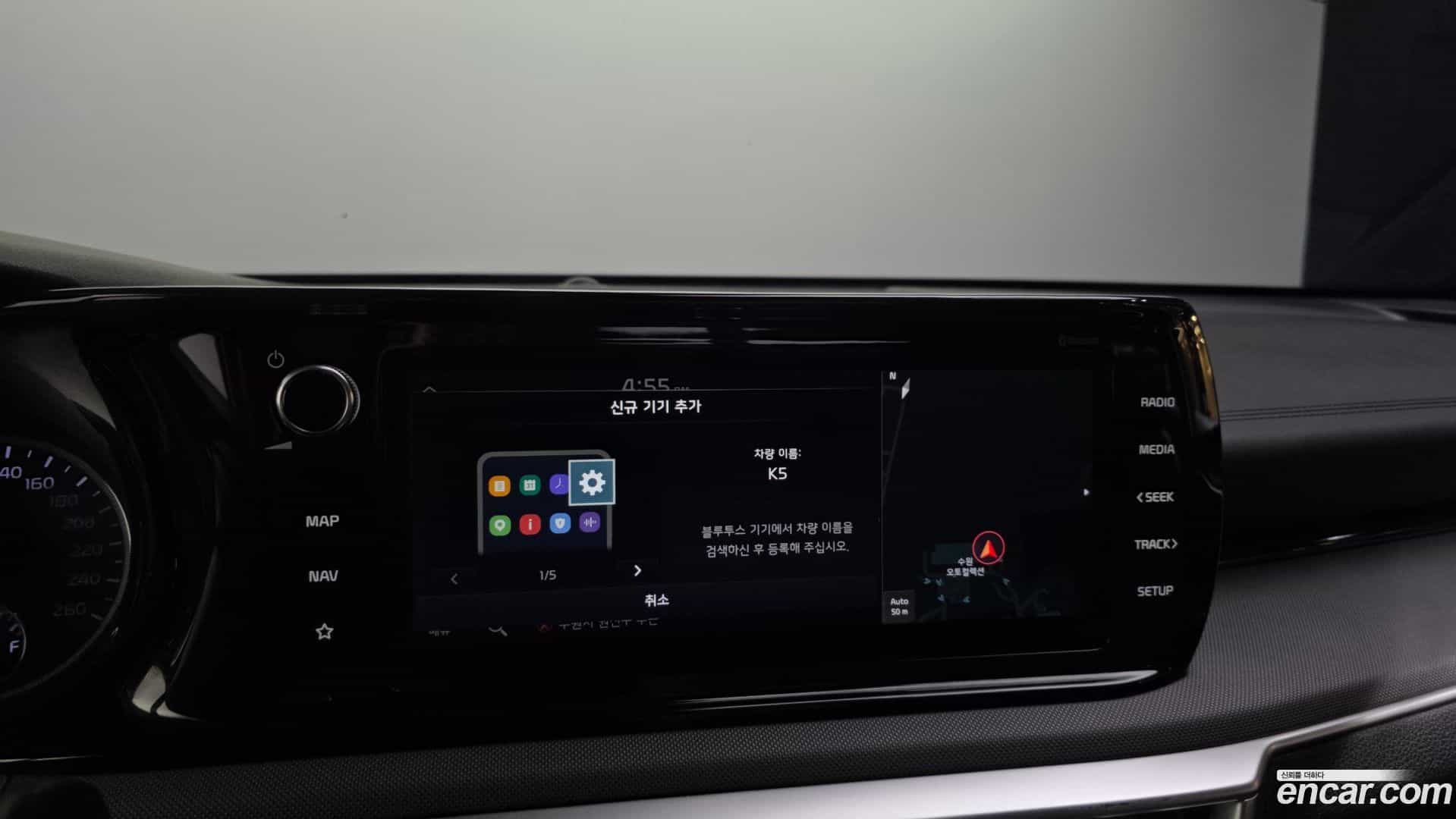 K5 Kia 2021.3-OPTION-041