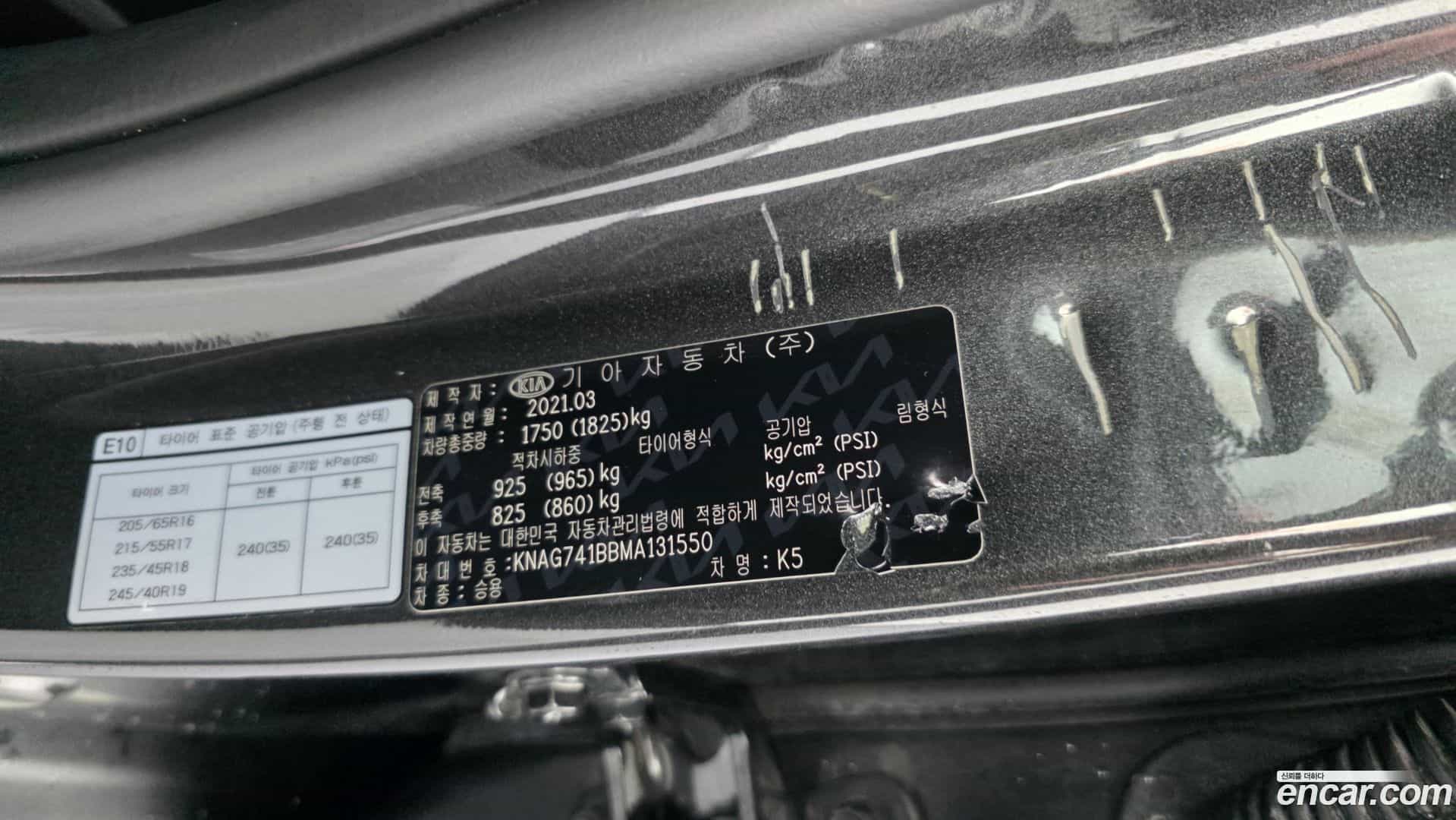 K5 Kia 2021.3-OPTION-047