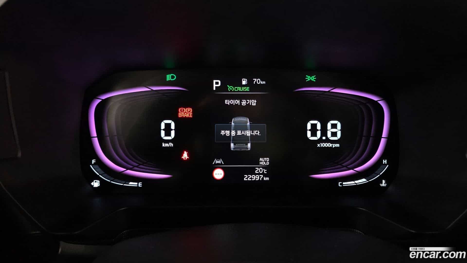 RAY Kia 2024.10-INNER-008
