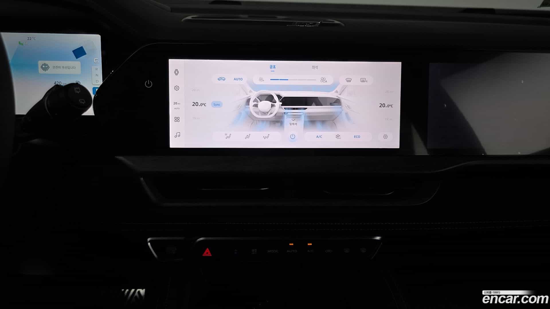 Grand Koleos Renault Korea 2025.5-OPTION-016