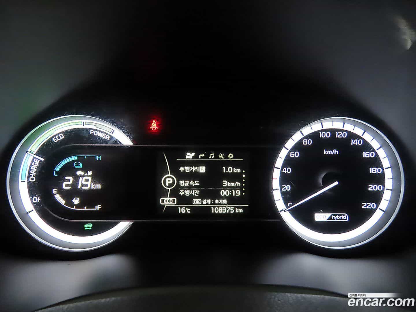 Niro Kia 2016.11-INNER-009