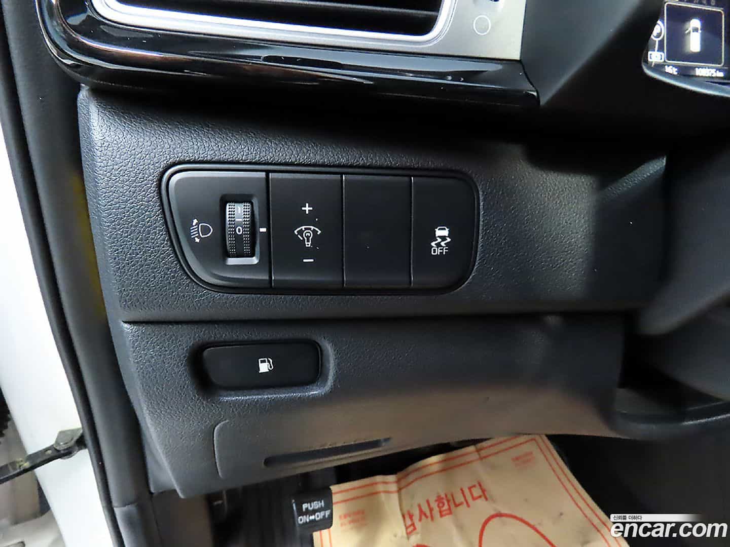 Niro Kia 2016.11-OPTION-019