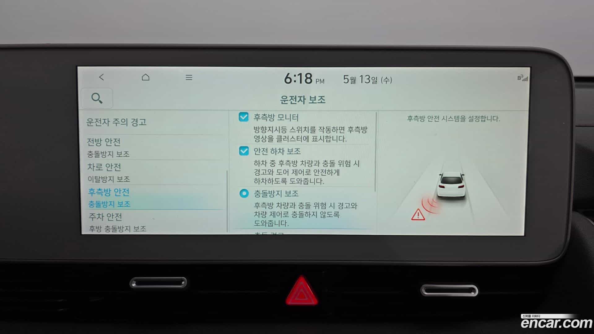 Ioniq5 Hyundai 2022.2-OPTION-046