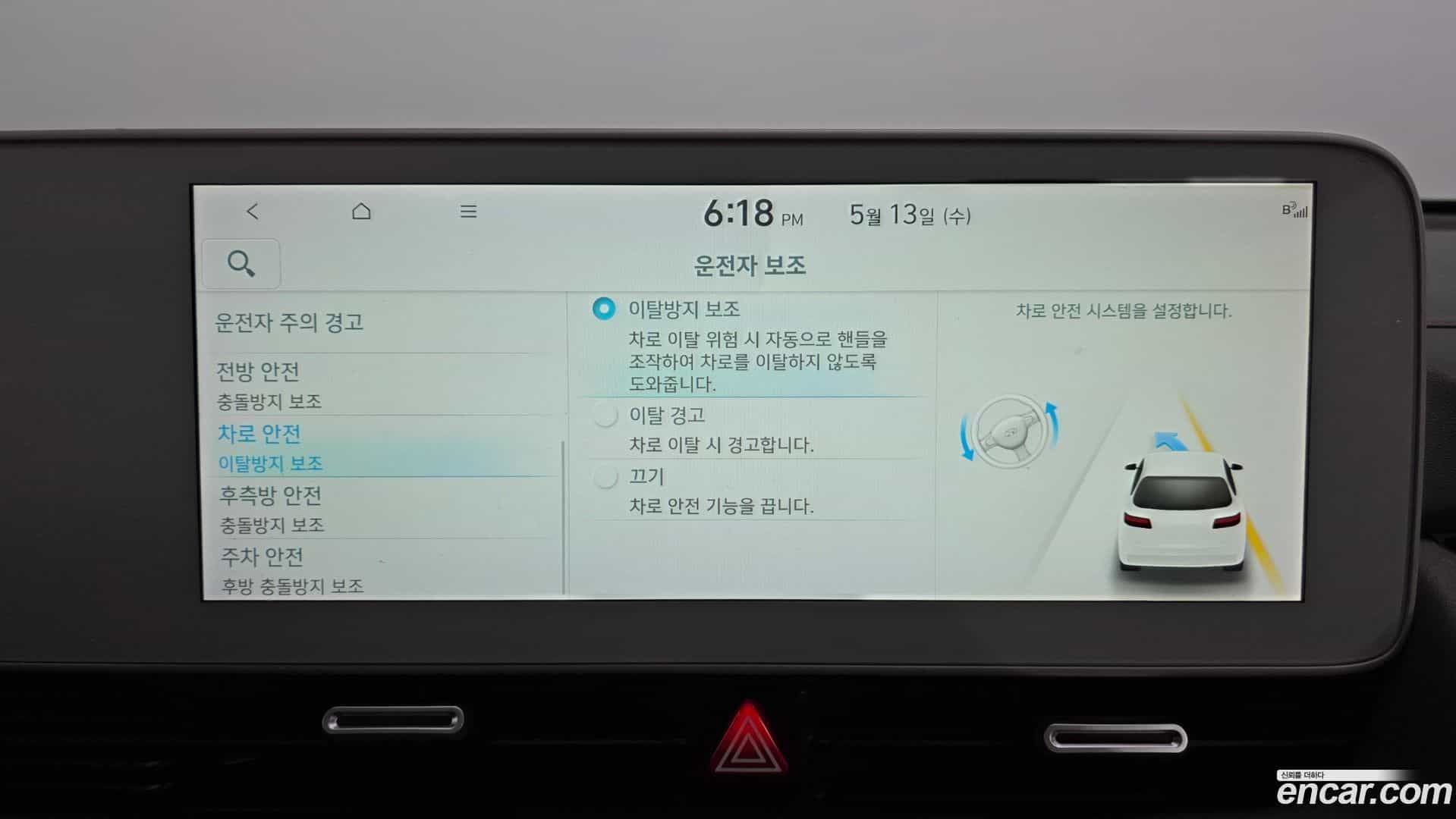 Ioniq5 Hyundai 2022.2-OPTION-047