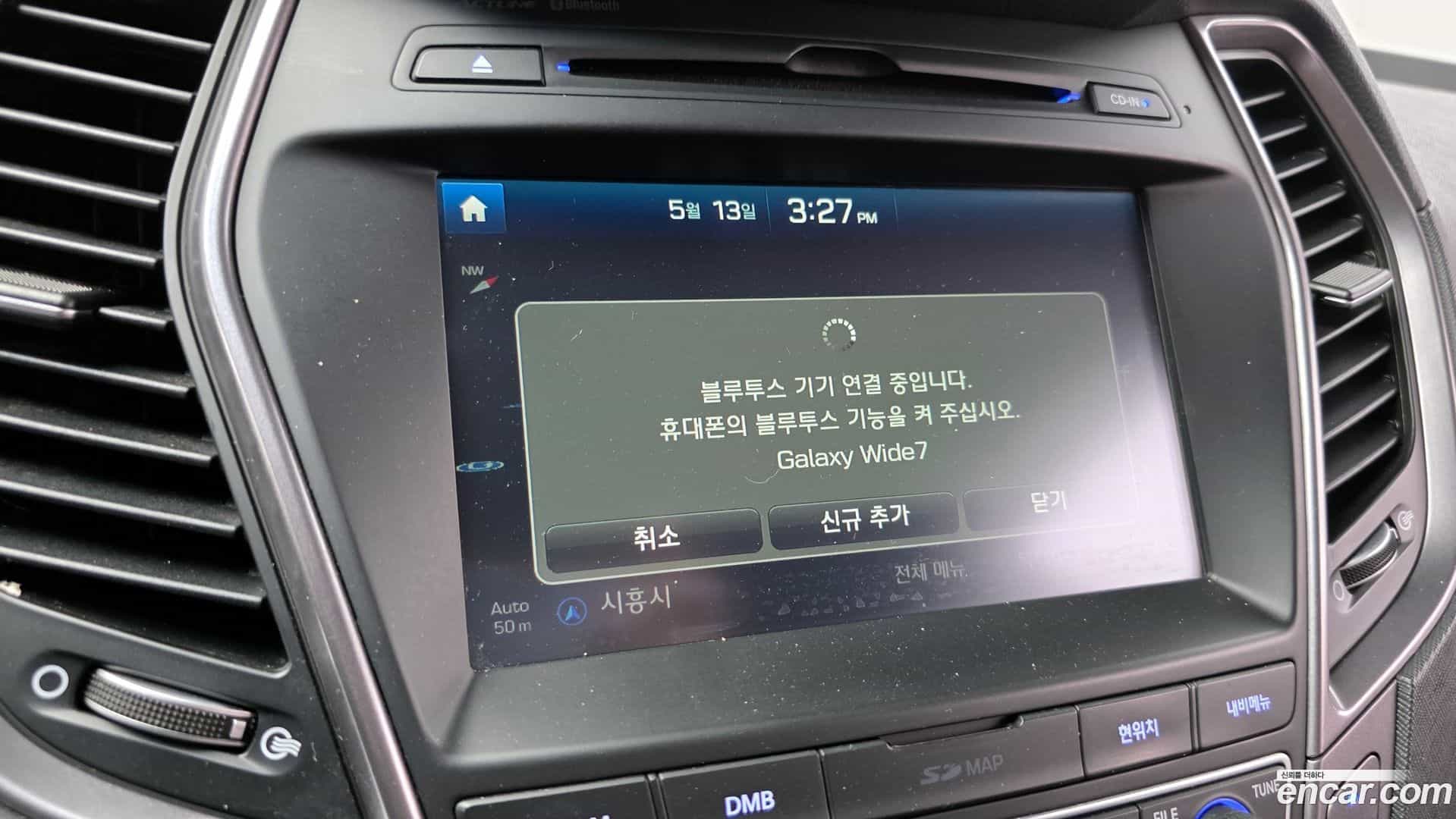 Santafe Hyundai 2015.2-OPTION-022