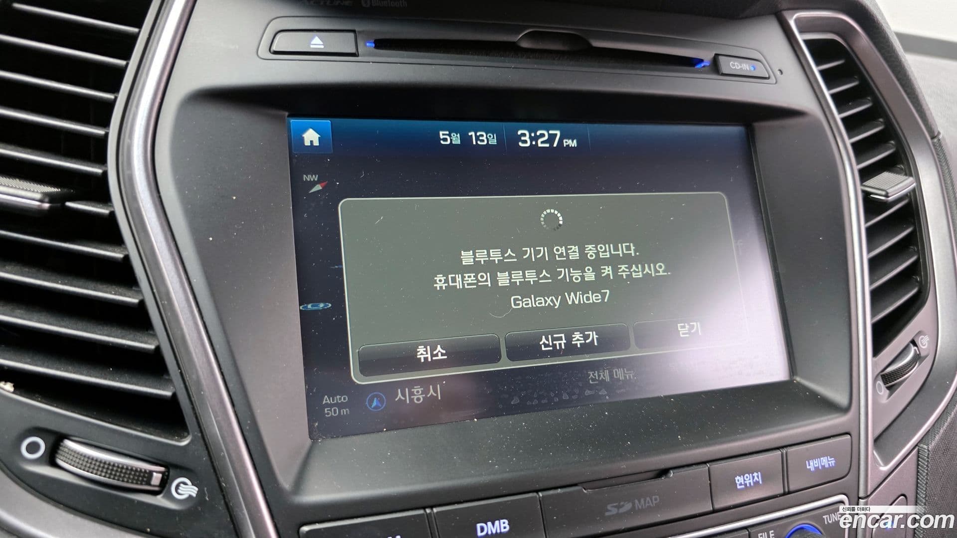 Main__Slider__Photo:Santafe Hyundai 2015.2-17
