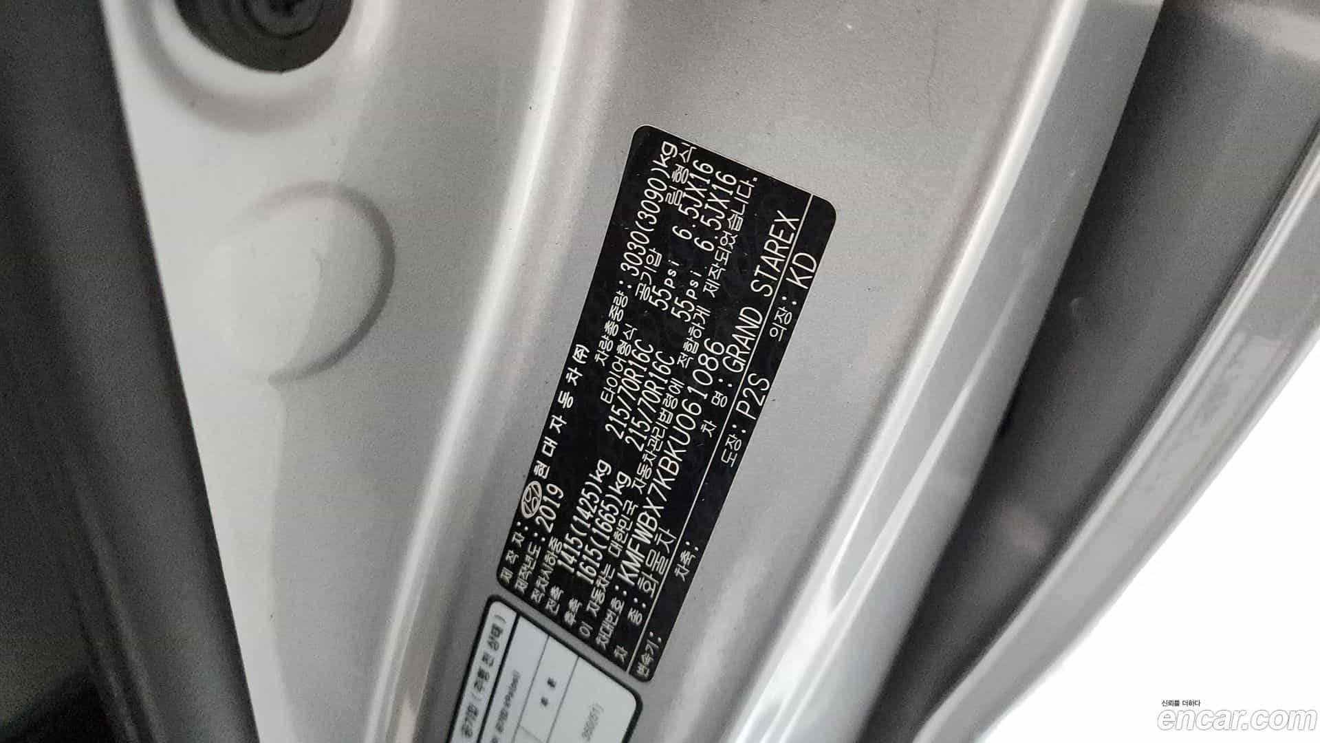 Starex Hyundai 2019.1-OPTION-022