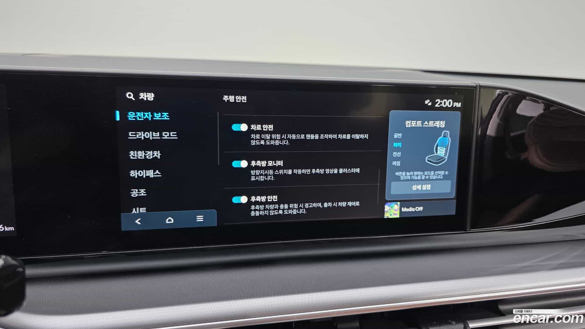 Grandeur Hyundai 2024.9-OPTION-020