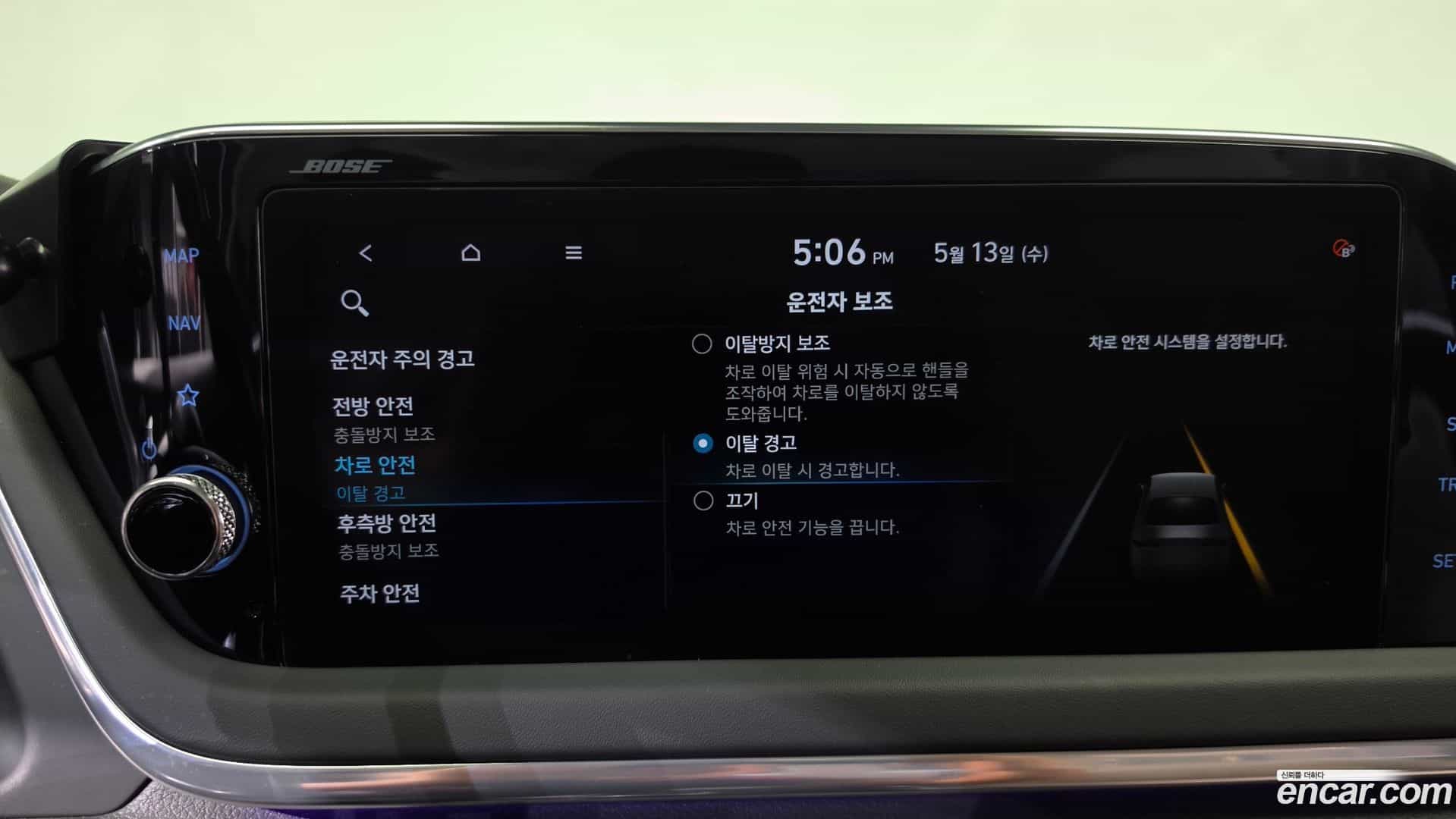 Sonata Hyundai 2019.7-OPTION-047