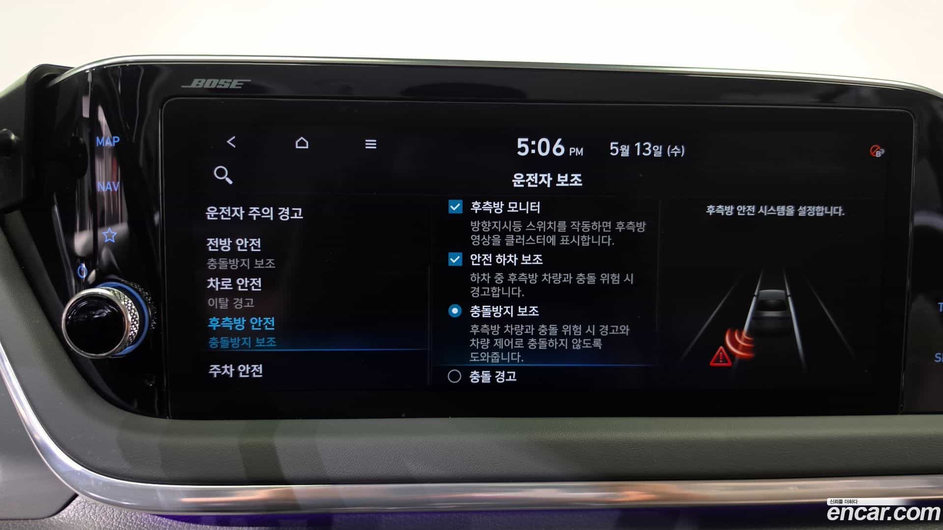 Sonata Hyundai 2019.7-OPTION-048