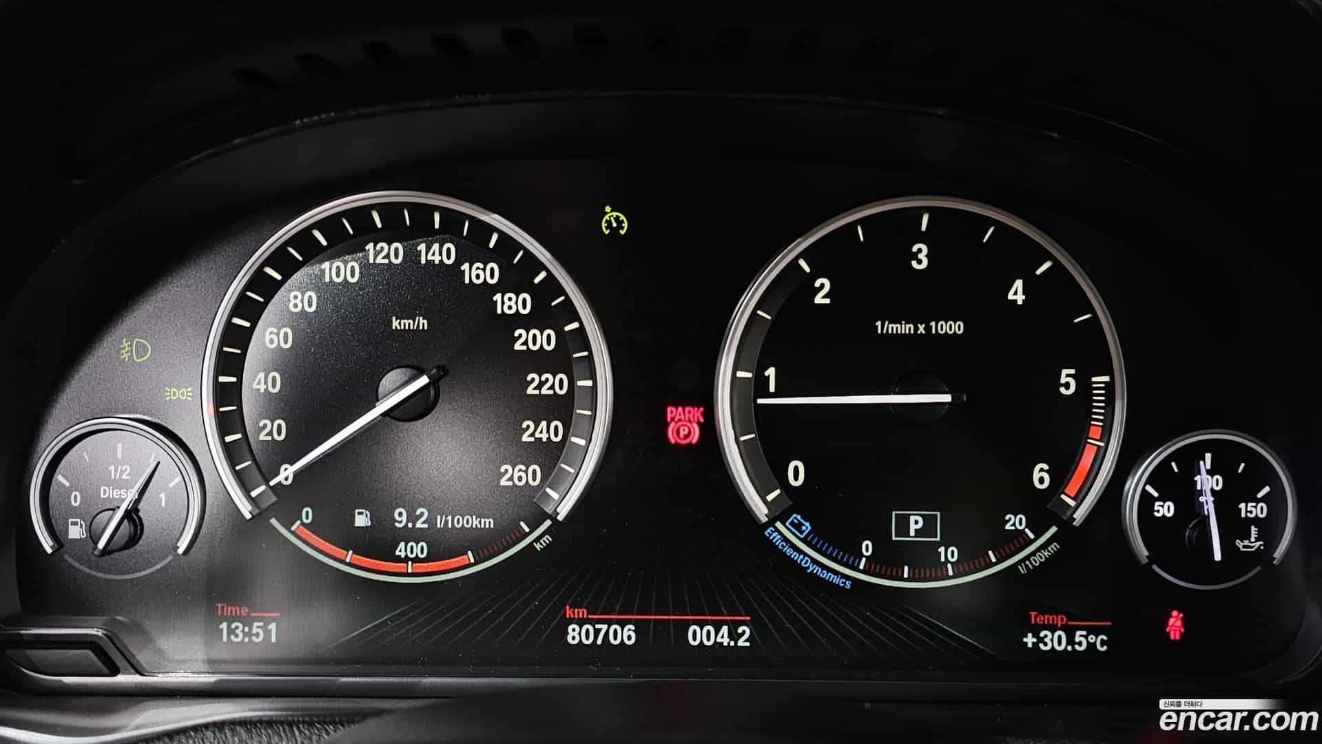 X4 BMW 2017.3-INNER-008