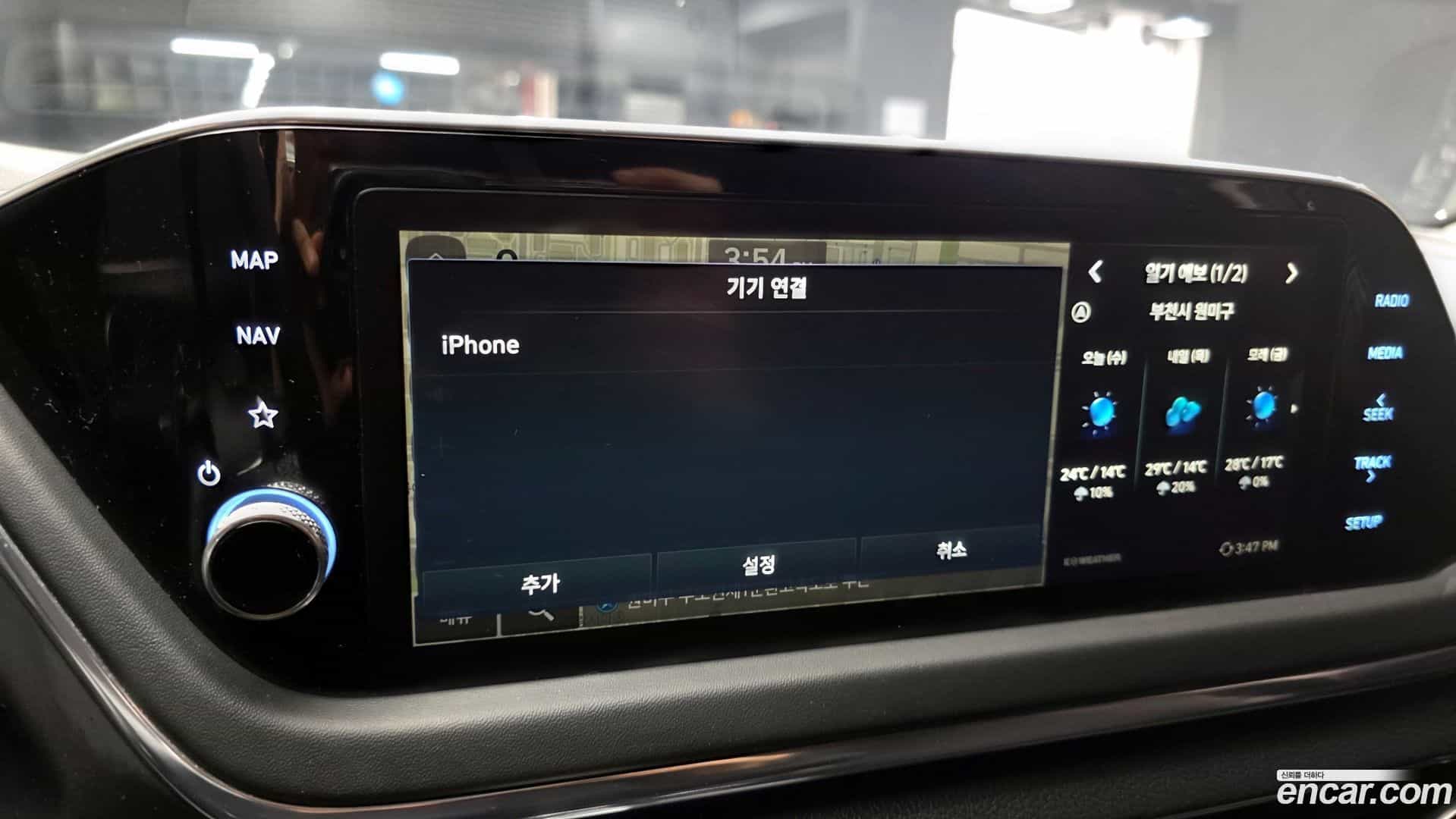Sonata Hyundai 2021.11-OPTION-044