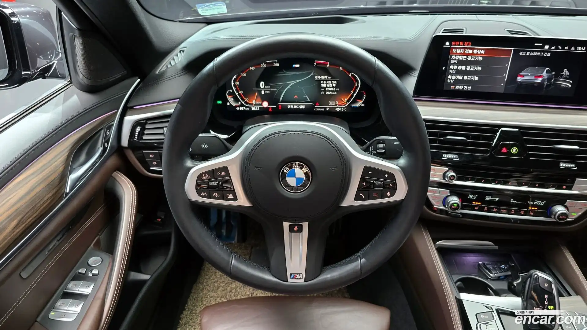 5-Series BMW 2020.7-OPTION-017