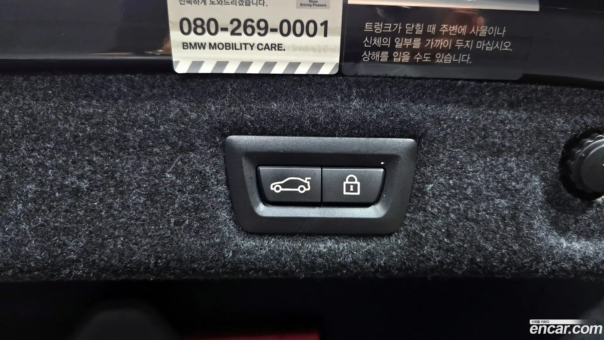 5-Series BMW 2020.7-OPTION-022