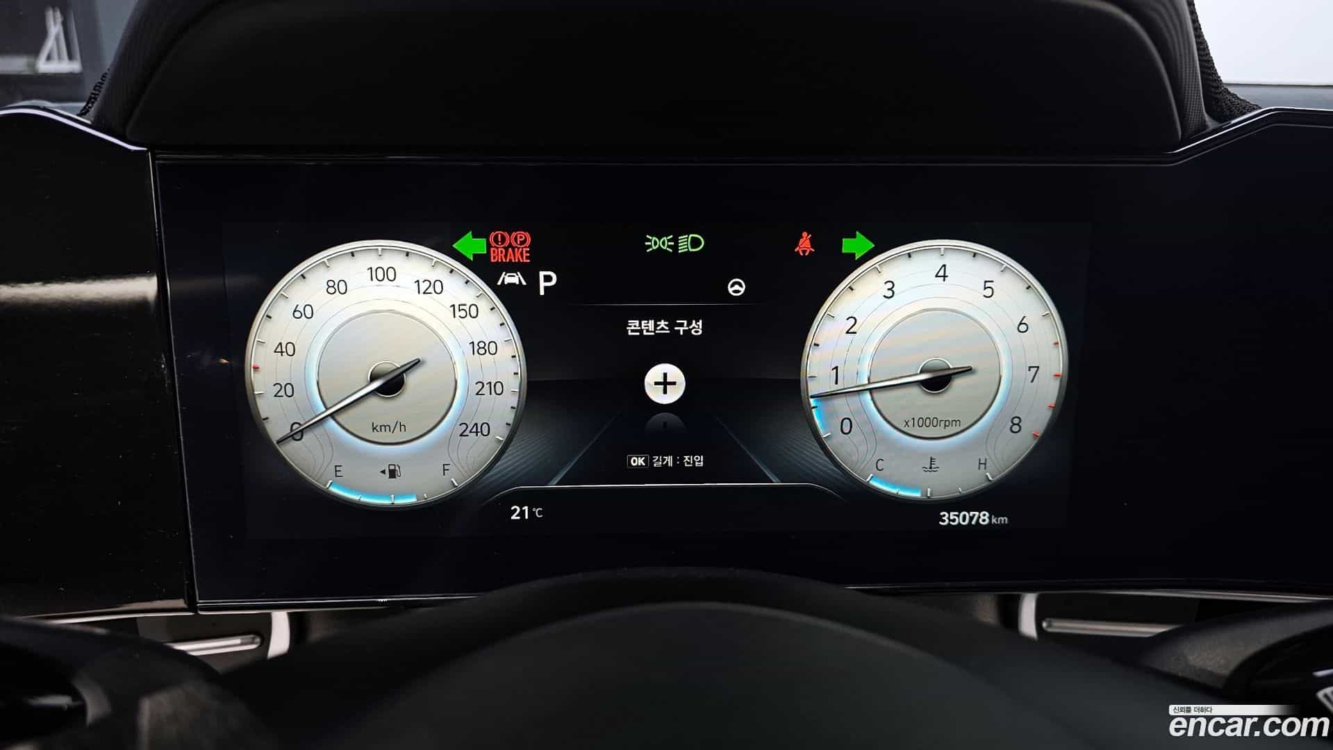 AVANTE Hyundai 2023.4-INNER-008