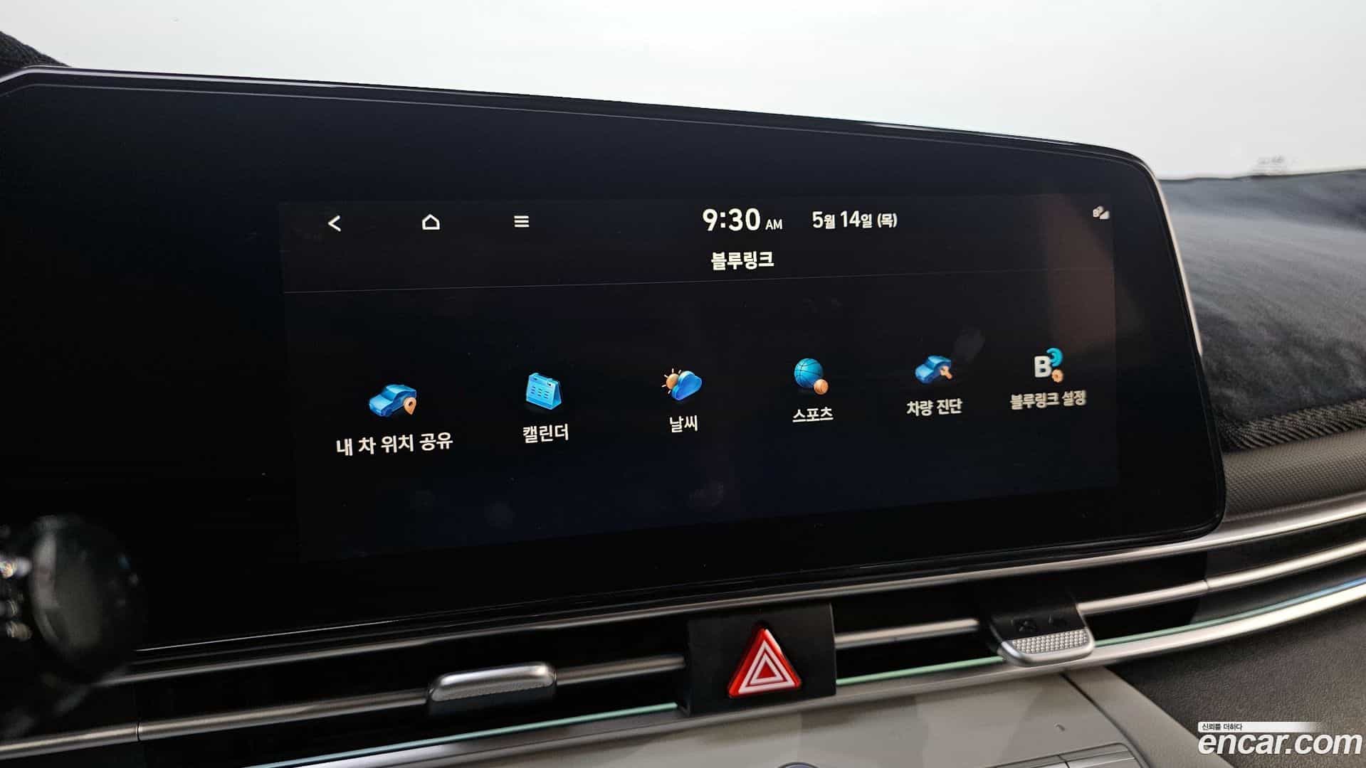 AVANTE Hyundai 2023.4-OPTION-020