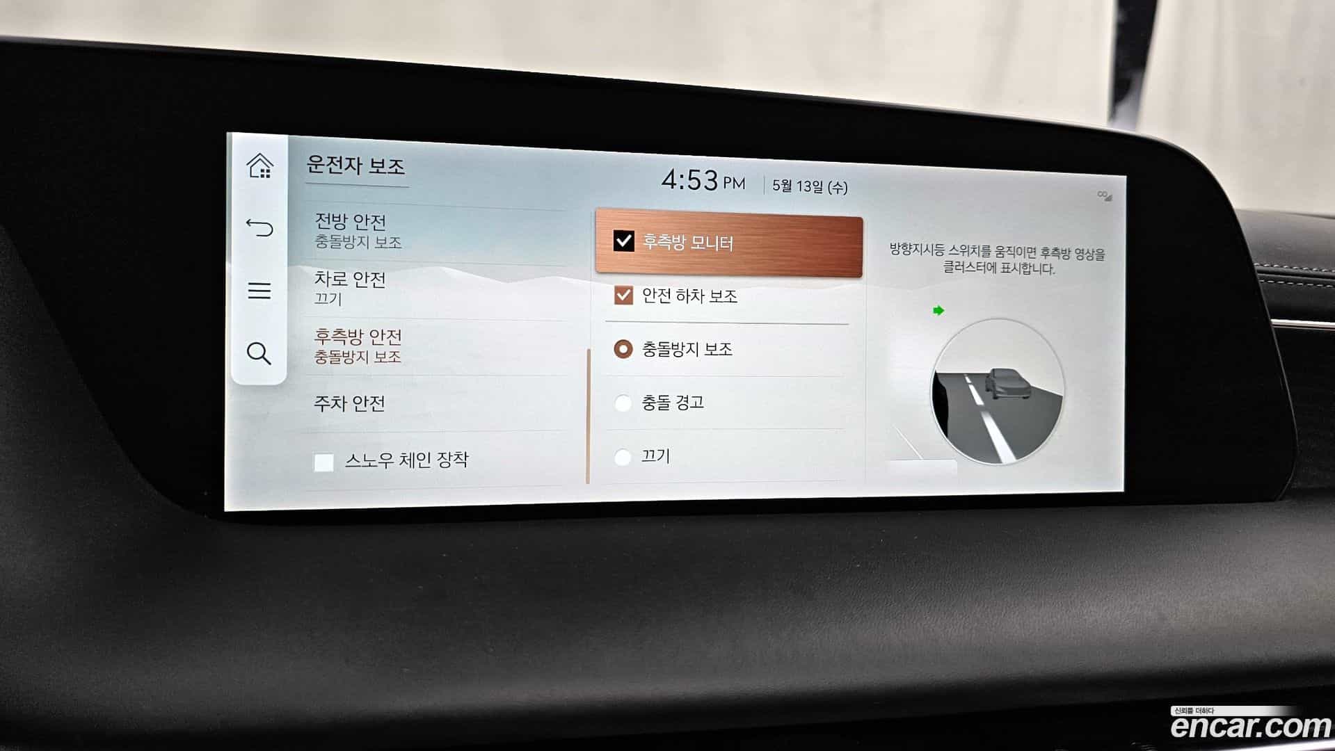 G90 Genesis 2022.3-OPTION-020